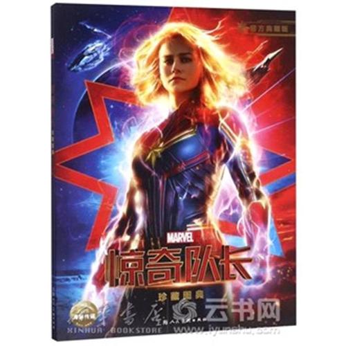 仿制假富兰克林与马歇尔学院文凭毕业证